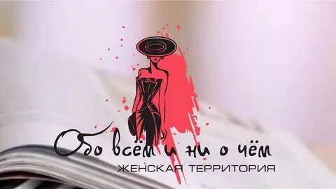 Теки ни