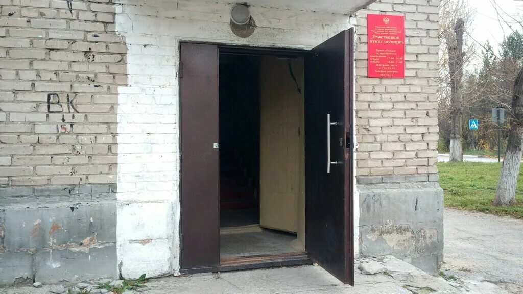 Начальник 59 отдела полиции выборгского района. Калининский отдел. Калининский отдел. Полиция елизово начальник отдела. Куча евгений адамович челябинск.