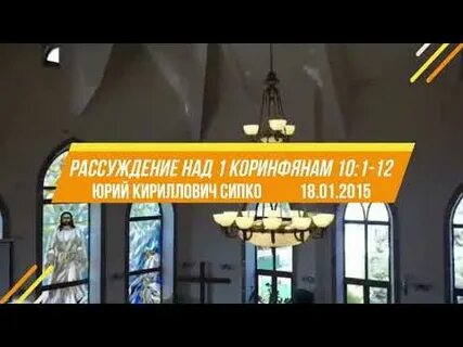 1 над всеми