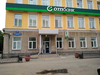 Отп банк омск