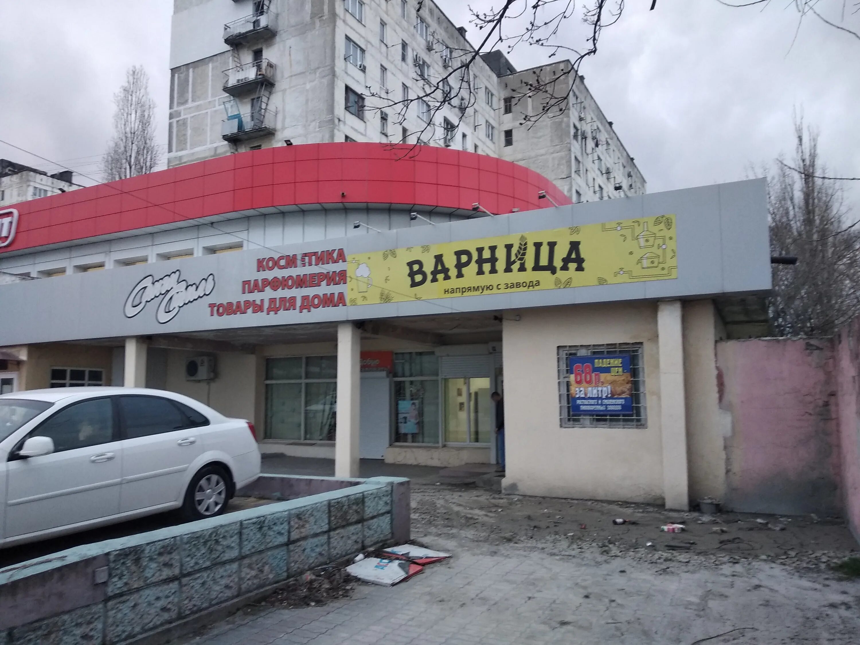 Тобольская улица новороссийск. , 7а. Тобольская 7 новороссийск. Улица тобольская. , 7а.