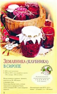 200 рецептов