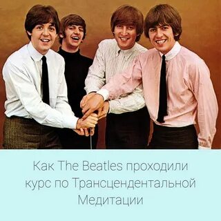 Битлз день рождение песня