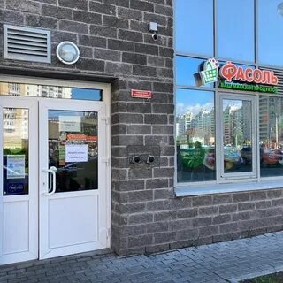 Оптика 37