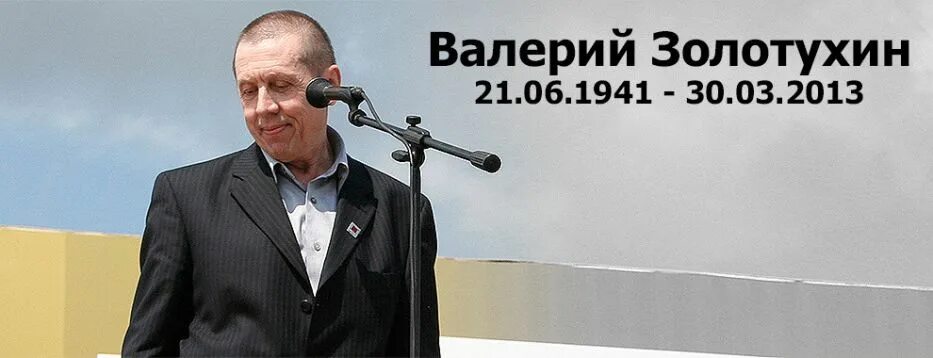 Стихи золотухина. Стихи золотухина. Стихи золотухина. Дневники золотухина. Стихи золотухина.