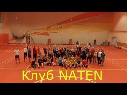 Клуб сборы