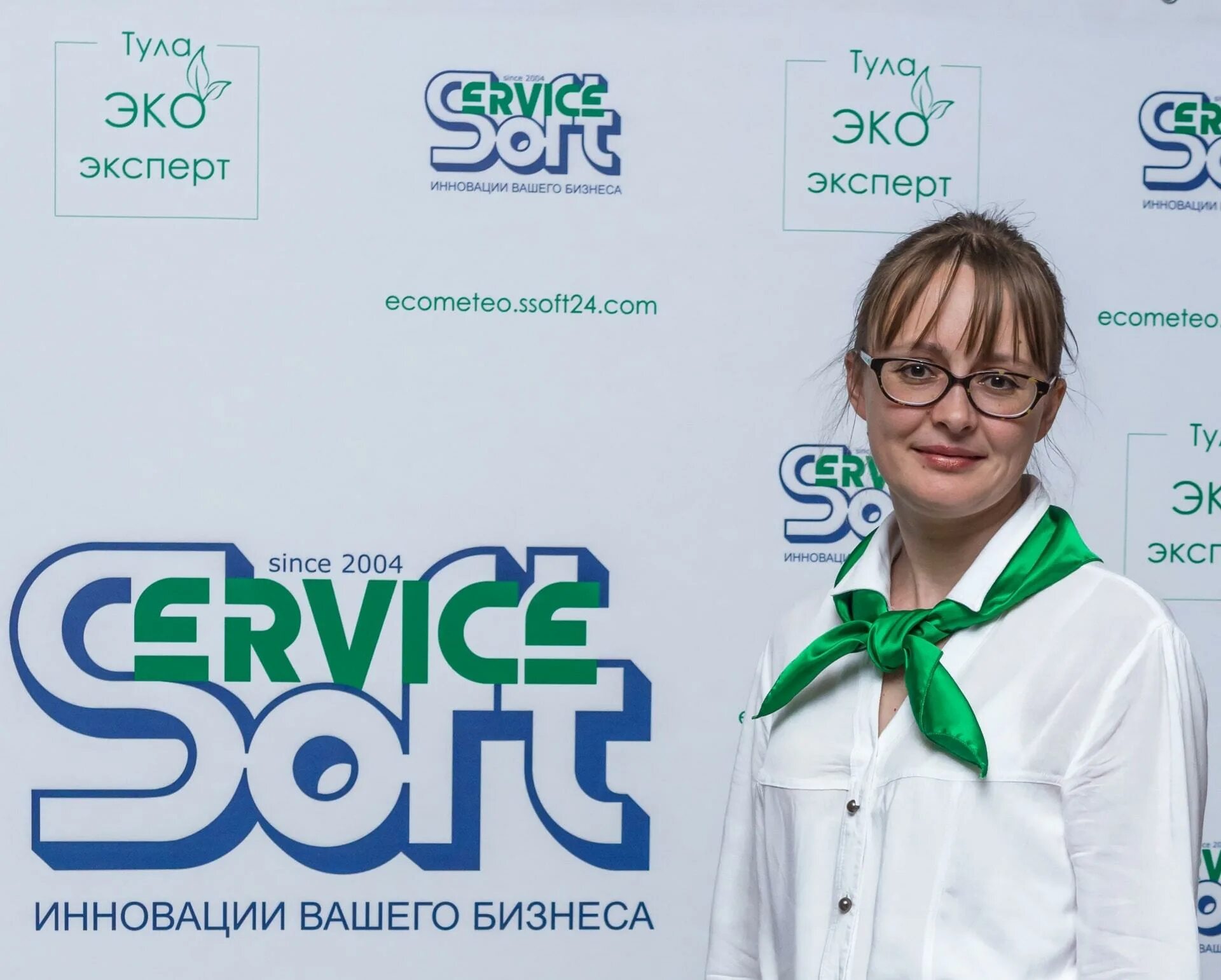 Сервиссофт инжиниринг. Сервиссофт выставка.