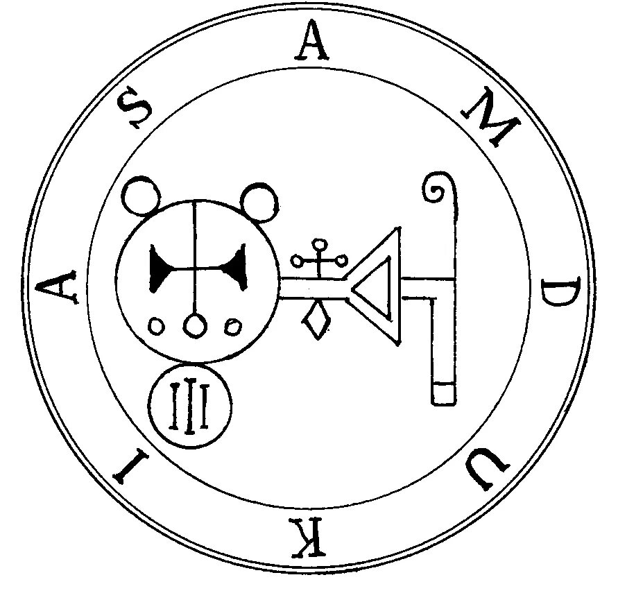 Амдусциас демон печать. Сигил Амдусциаса. Печать Соломона сигила. Амдусциас демон сигила. Ориакс
