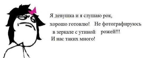 Почему слушаешь рок. Кто слушает рок. девушка слушает рок. люди которые слушают рок какие они. мужчины которые слушают рок.