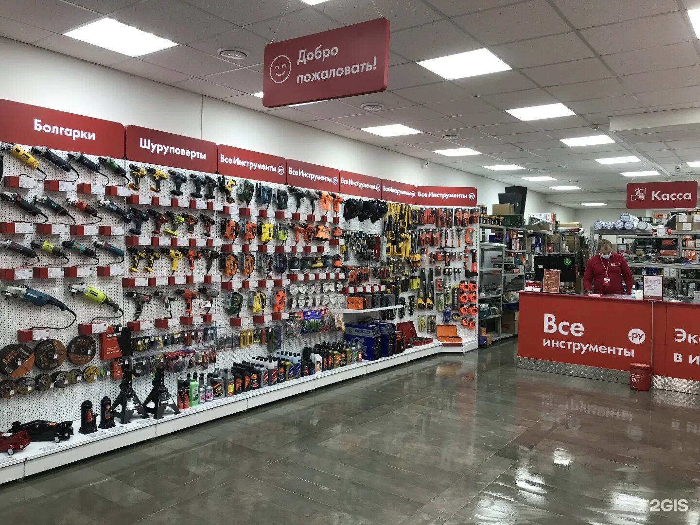 Всеинструменты. Все инструменты ру. Все инструменты реклама. Vseinstrumenti интернет магазин. Инструменты.