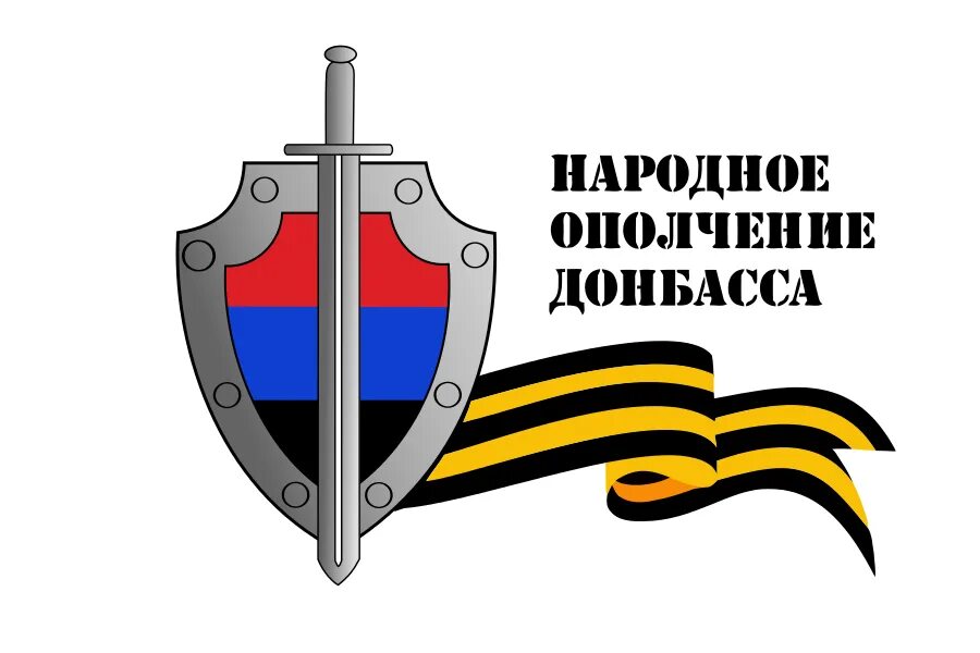 Посредник днр. Посредник днр