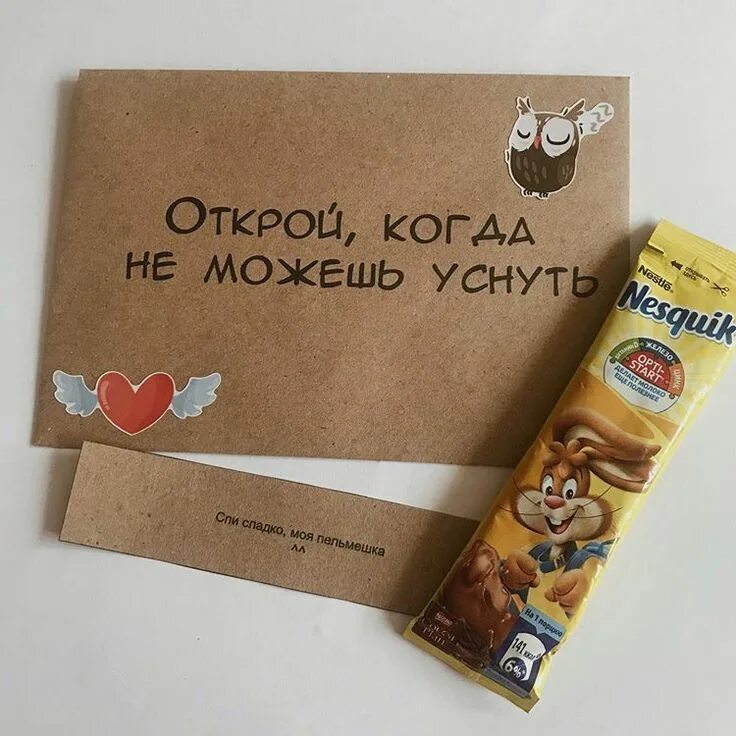 Подарок парню конверты открой. Подарок открой когда. Идеи подарков в конвертах. Идеи для подарка открой когда. Идеи для подарка на день рождения своими руками.