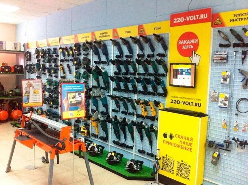 220 вольт 0. Магазин 220. 220 вольт интернет-магазин. 220вт магазин. 220 volt магазин.