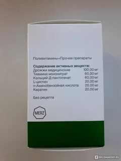 Пантовигар отзывы аналоги