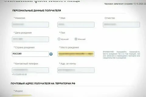 Как узнать фамилию по дате рождения
