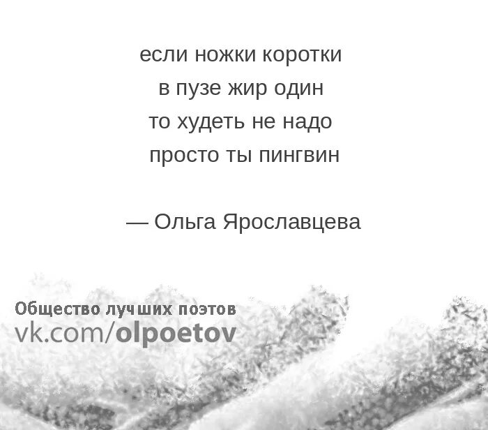 Заживут твои ноженьки проживешь как нибудь. Заживут твои ноженьки проживешь как нибудь