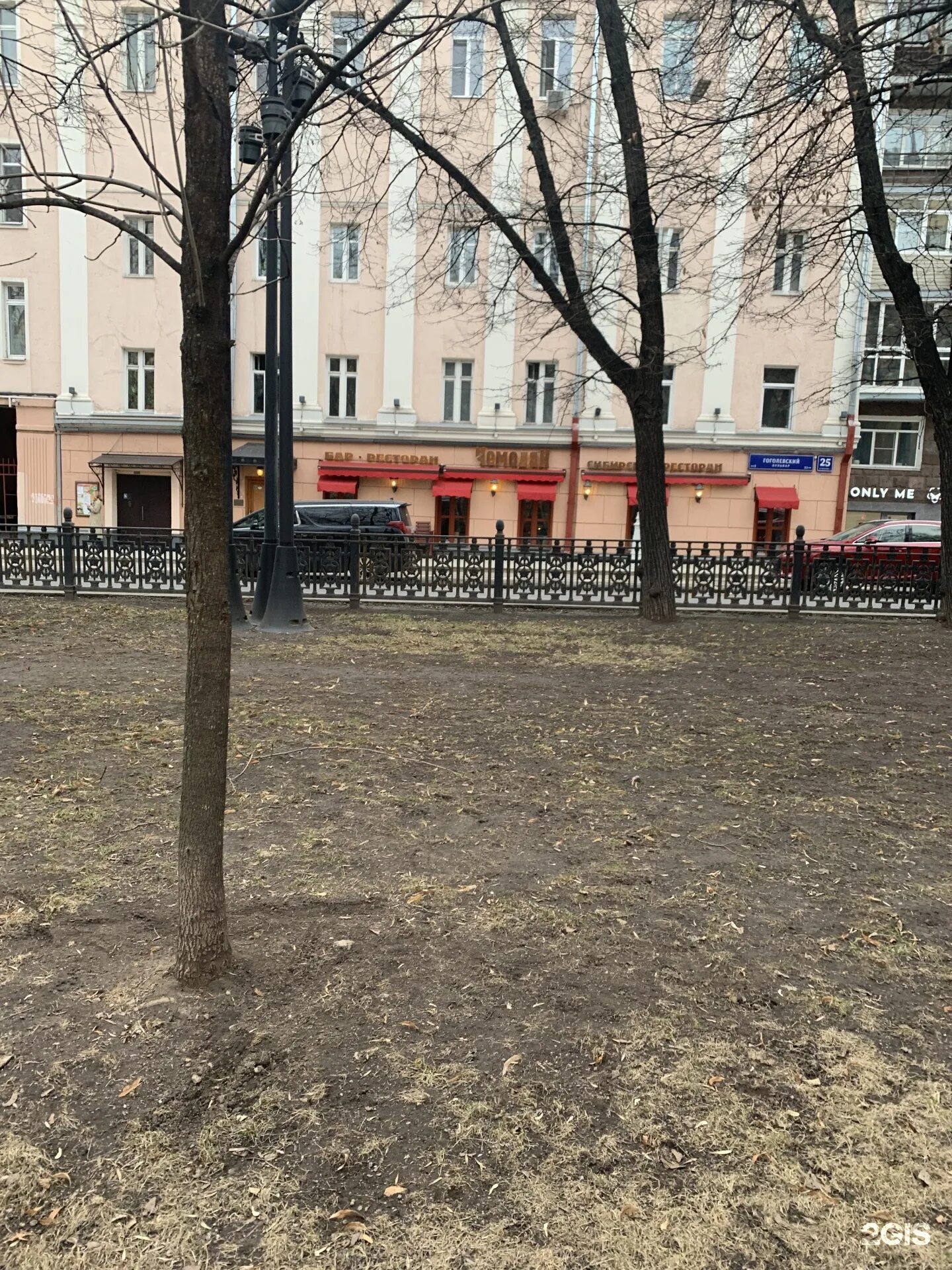 Ресторан Чемодан. Москва, Гоголевский бульвар, д. 25, стр. 1 - Официальный сайт 