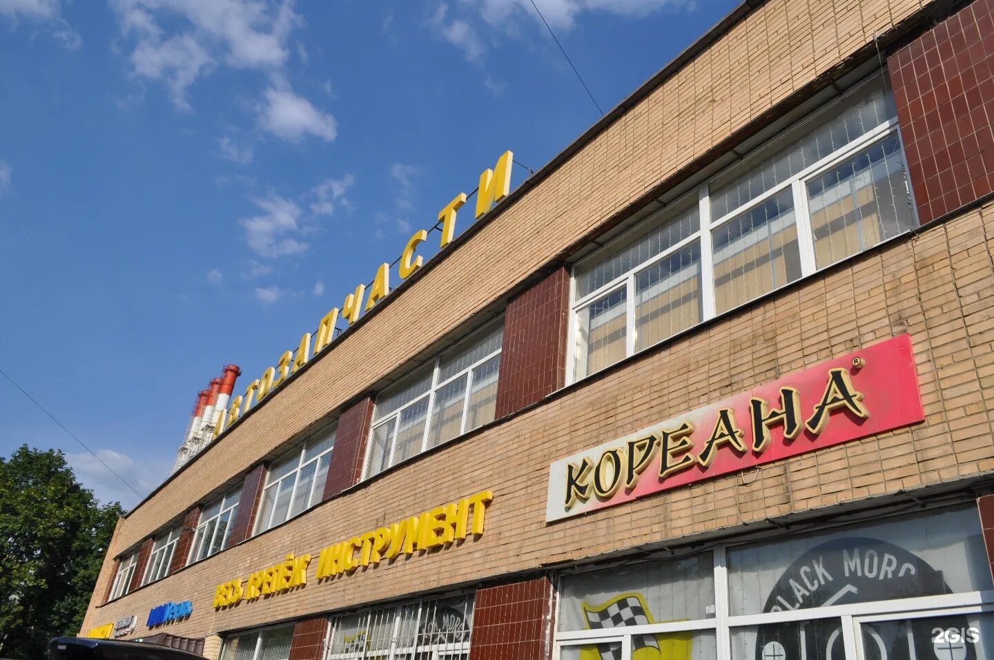 кореана запчасти тула. кореана калуга телефон. кореана запчасти подольск. магазин кореана в калуге. кореана калуга.