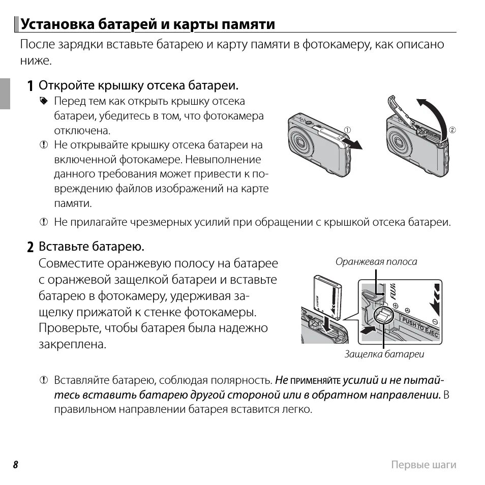 Поставить карту памяти. Хонор 30 вставляется карта памяти. Вставляем карту памяти в фотоаппарат. Как вставить карту памяти в фотоаппарат. Где карта памяти на хонор.