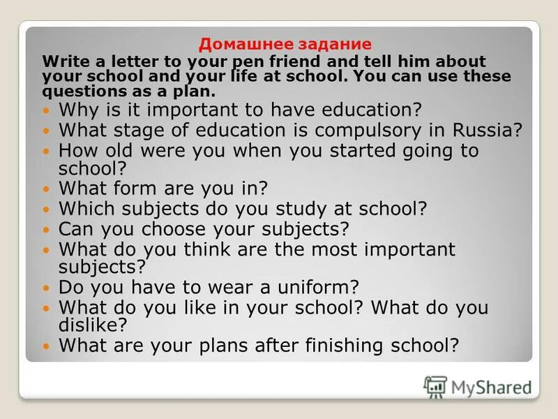 Письмо Pen friend. Write a Letter to your Pen friend. Writing a Letter to a friend. Writing a Letter to a Pen friend. I don t have a pen