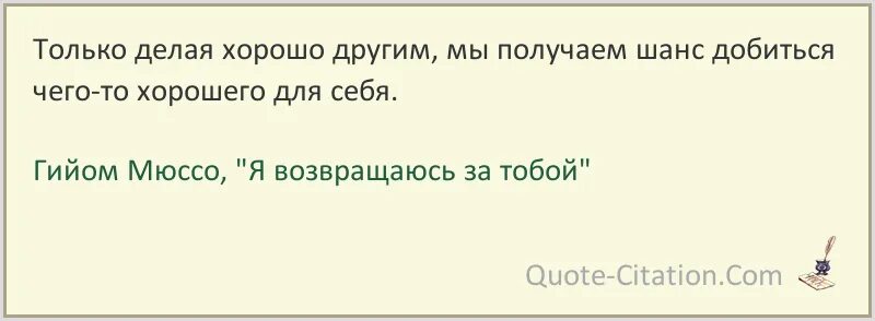 Злая мудрость Ницше. Такова жизнь фраза. Никогда не должно отвергать кающегося