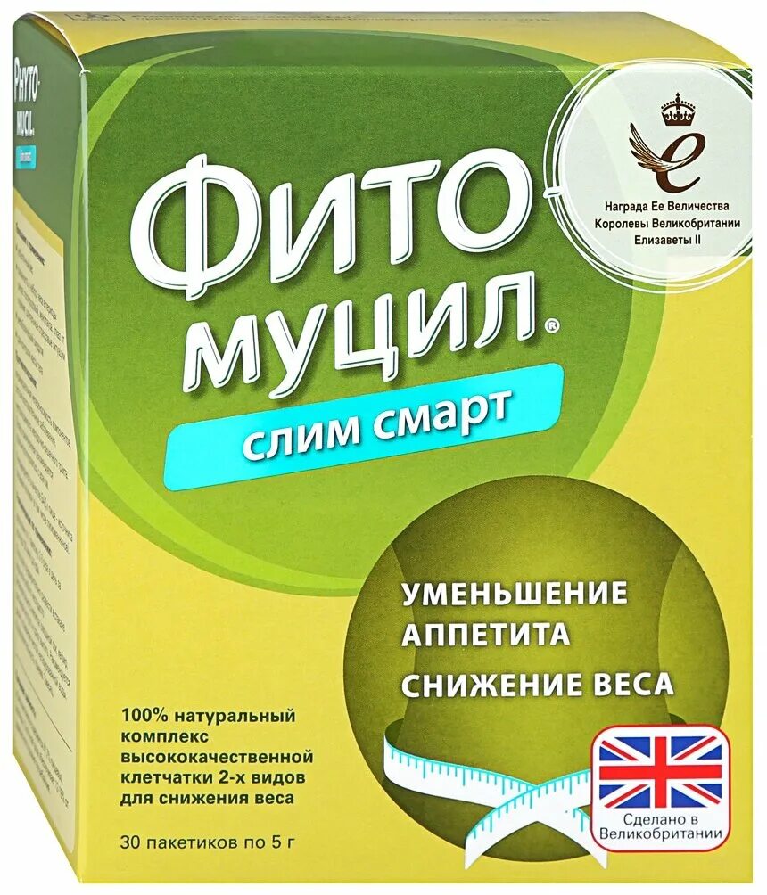 Фитомуцил слим отзывы худеющих. Фитомуцил пакетики. Pharmamed фитомуцил слим смарт. Фитомуцил слим отзывы худеющих. Фитомуцил.