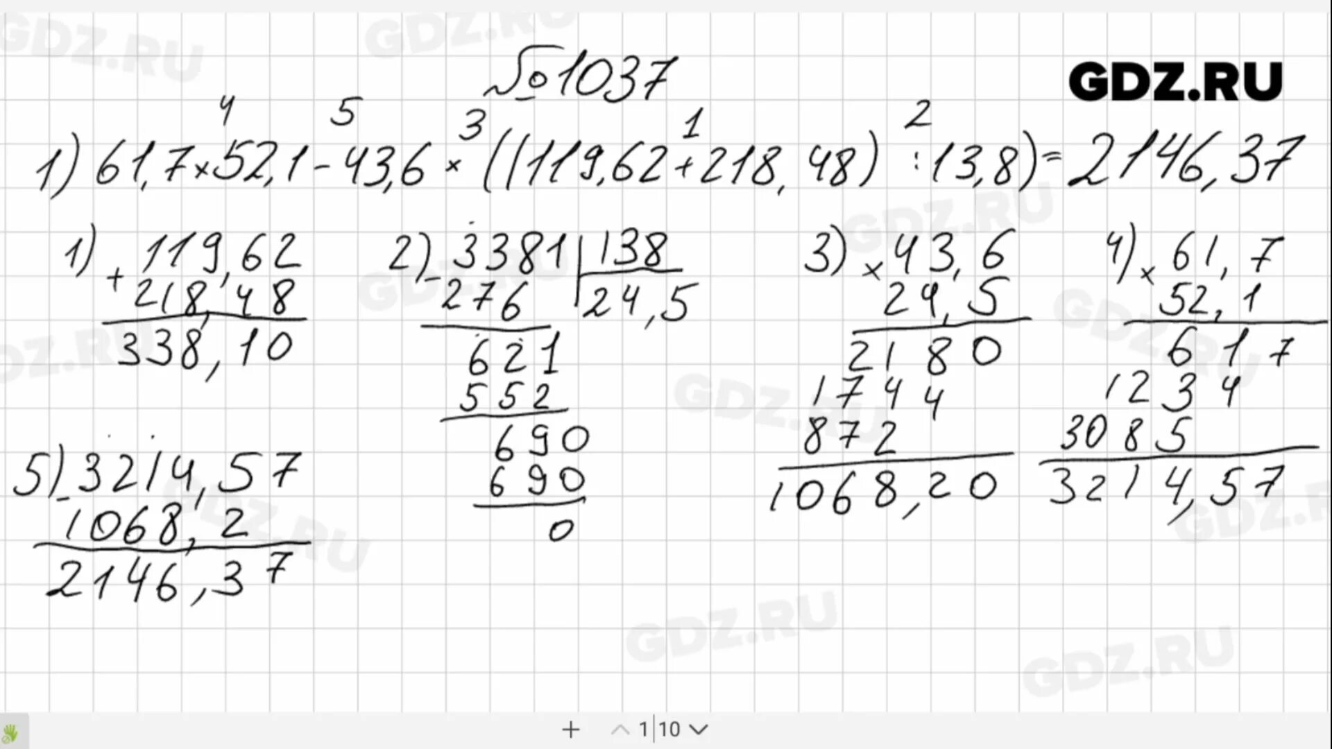 Математика стр 223 номер 1037 6 класс. Математика 6 класс номер 1037. Математика 6 класс Виленкин номер 1037. Математика 6 класс Мерзляк номер 1037. Математика 5 класс номер 1037.