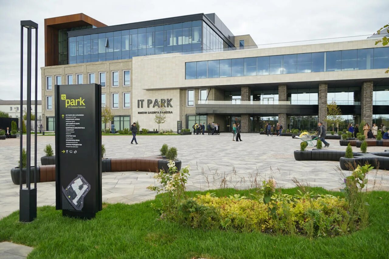 Айти парк имени башира. It парк имени башира. айти парк казань. it парк башира рамеева. ит парк рамеева казань.