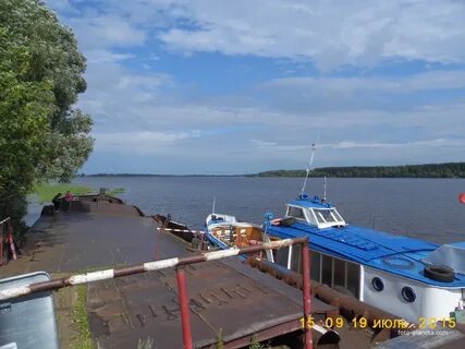 Паром новодашково красный профинтерн
