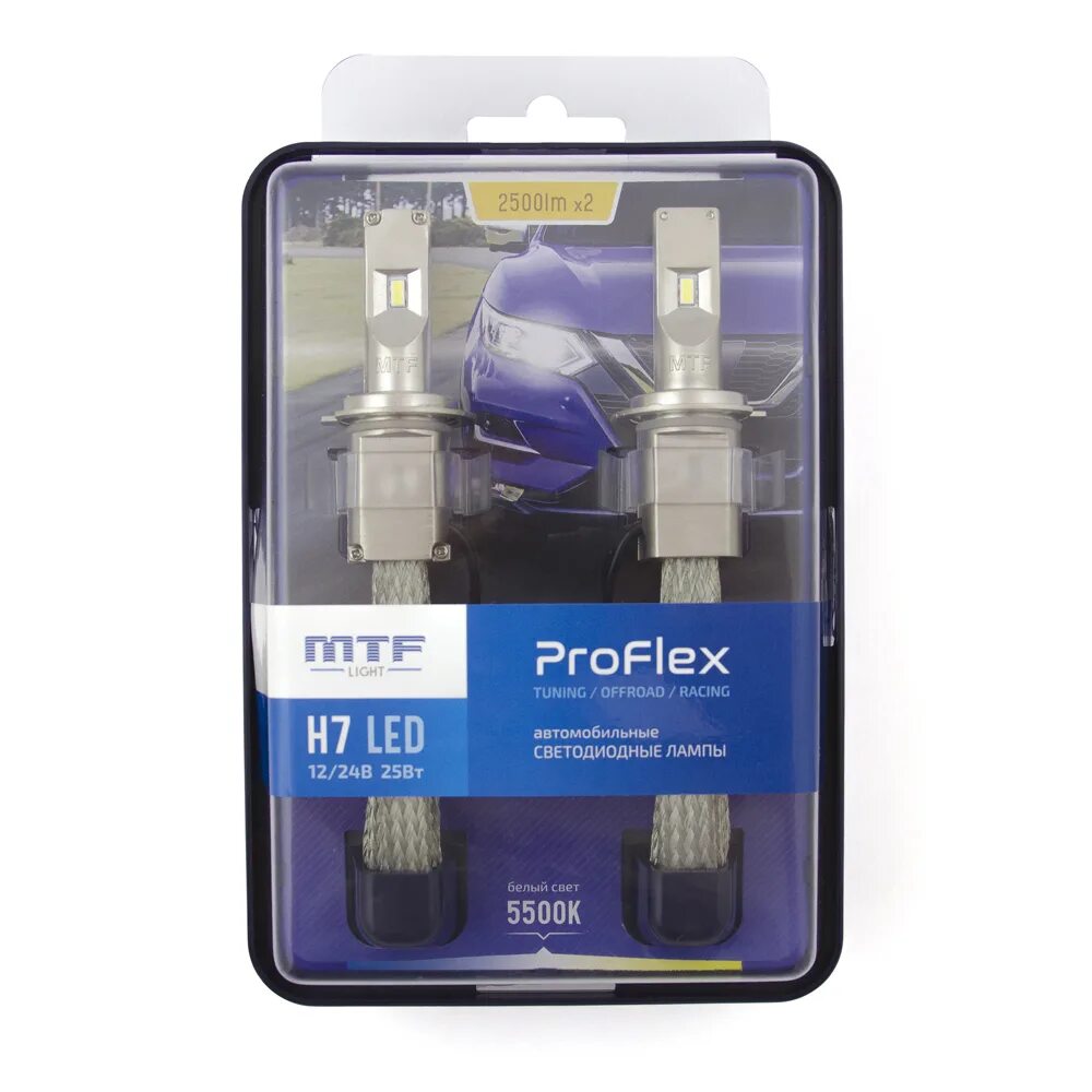 Лампы н7 mtf. Mtf h7 proflex. led лампы н7 mtf. светодиодные лампы mtf light proflex h4 5500k комплект. лед лампы мтф h7.