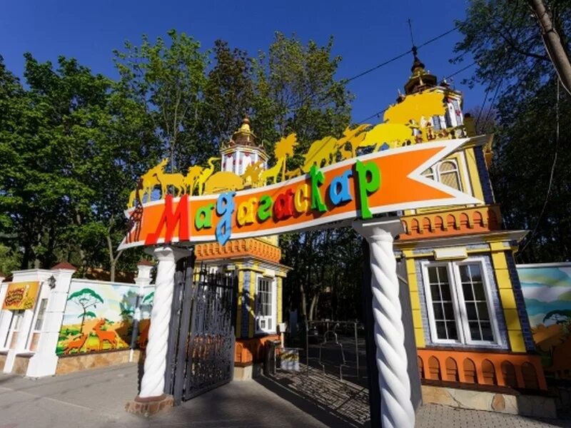 Зоопарк мадагаскар нижний новгород. Сормовский парк зоопарк лимпопо. Зоопарк мадагаскар нижний. Зоопарк мадагаскар нижний. Зоопарк мадагаскар нижний.