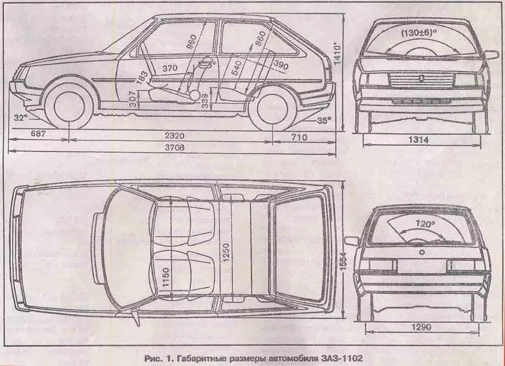 Какой размер ваз 2115. Габариты салона ВАЗ 2109. Ширина салона 2109. Габариты салона ВАЗ 2108.