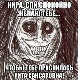 Про киру