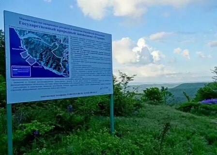 Эко краснодарский край