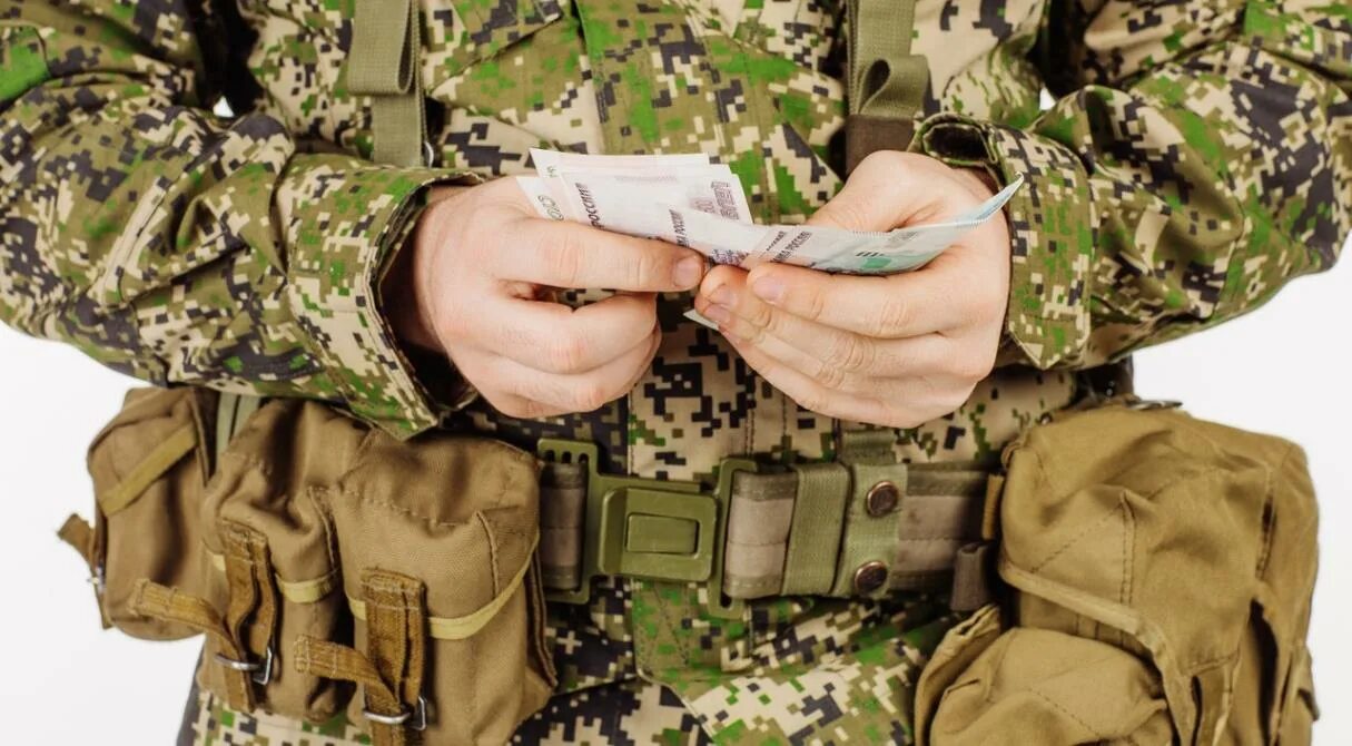 Мобилизованные получат деньги. Денежное довольствие. Льготы мобилизованным. Как получить единовременную выплату мобилизованным. Военнослужащий в банке.