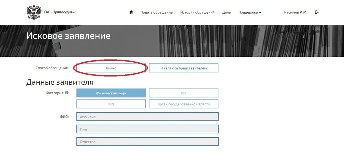 Подача заявления в суд через госуслуги. Как подать иск в суд через госуслуги. Подать исковое заявление через госуслуги. Подача искового заявления в суд через госуслуги.