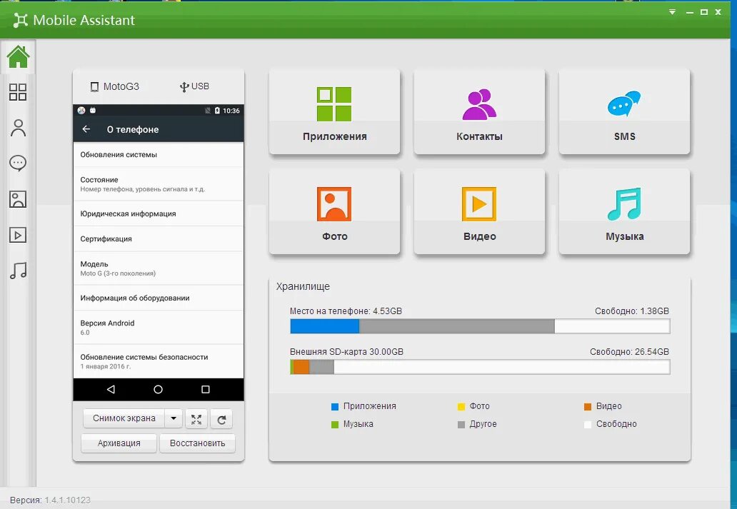 Установить мобильное приложение верный. Верный приложение. Магазин верный приложение. Приложение "верный карта" как пользоваться. Мобильное приложение магазина верный.