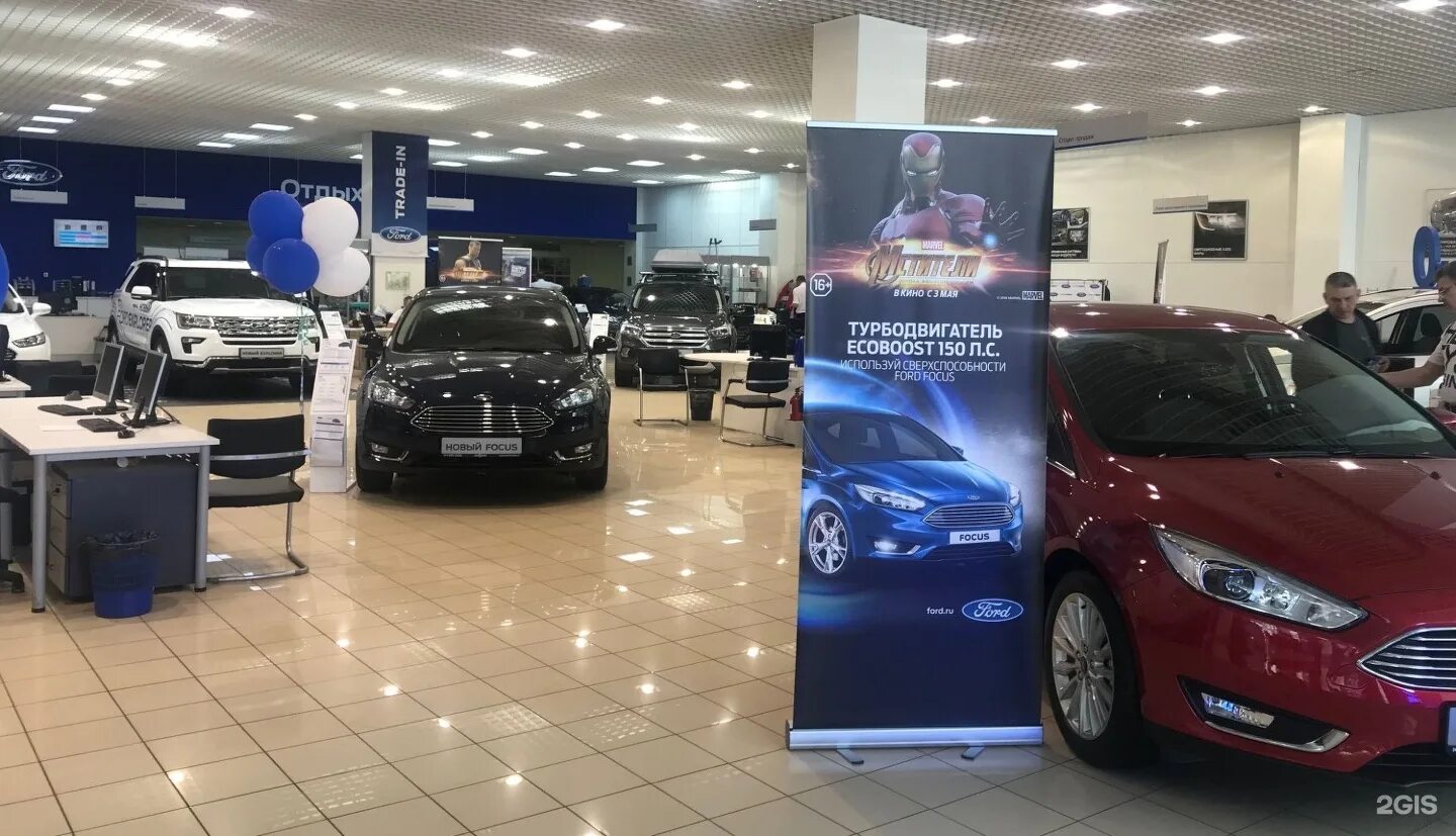 Большой автосалон. Автомир в южном на кольце. Автомир тверь. Автосалон автомир в москве. Автомир бу.