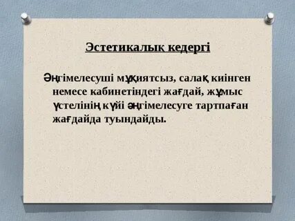 Әйел куннилингус ауруынан шығады