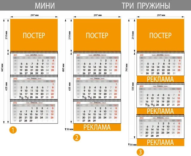 Наше портфолио - фирма ФГУП "Охрана" Росгвардии
