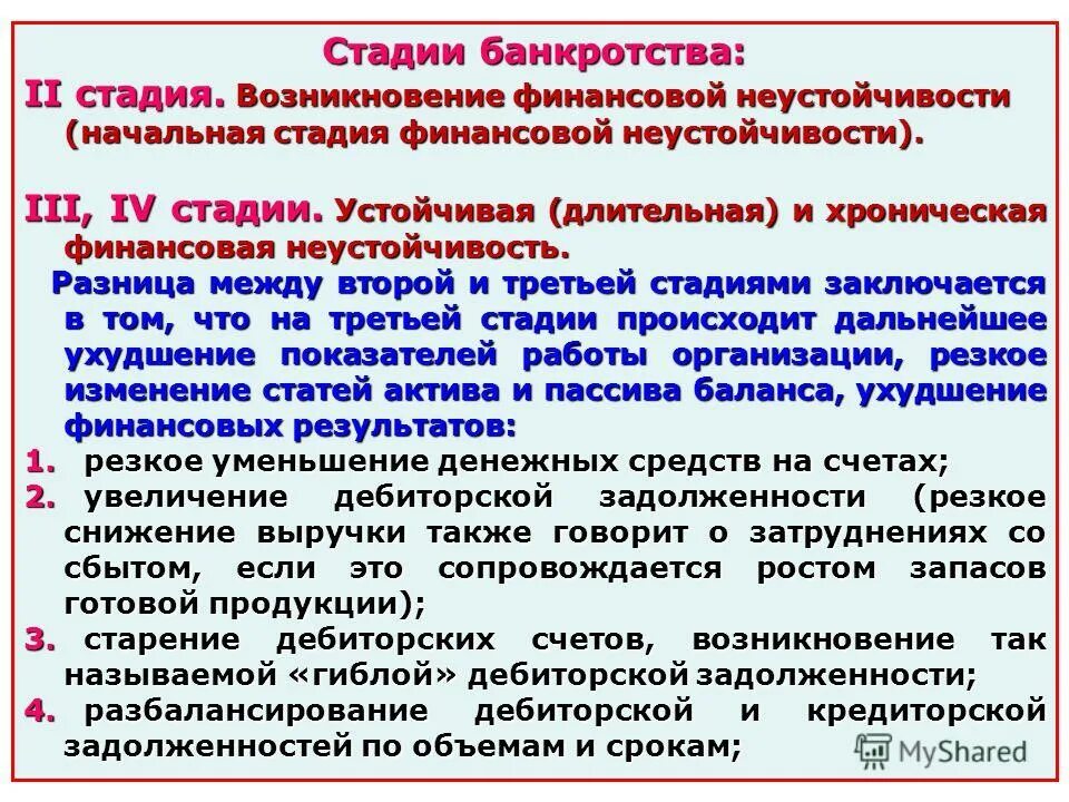 Идрисов зуфар сафаргалиевич. Нагаев раиль явдатович. Акрам мухсинов. Мухсинов мунавис явдатович банкротство. Зайналобиддин латипов.