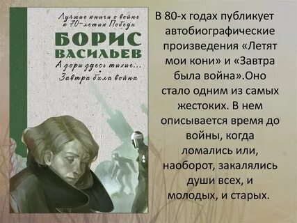 Летят мои кони