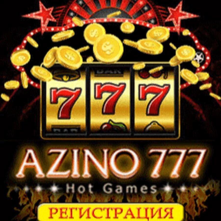 Azino777 вход az official27. Azino777 Casino зеркало. Казино три топора 777. Казино Азино 777. Азино три 777.