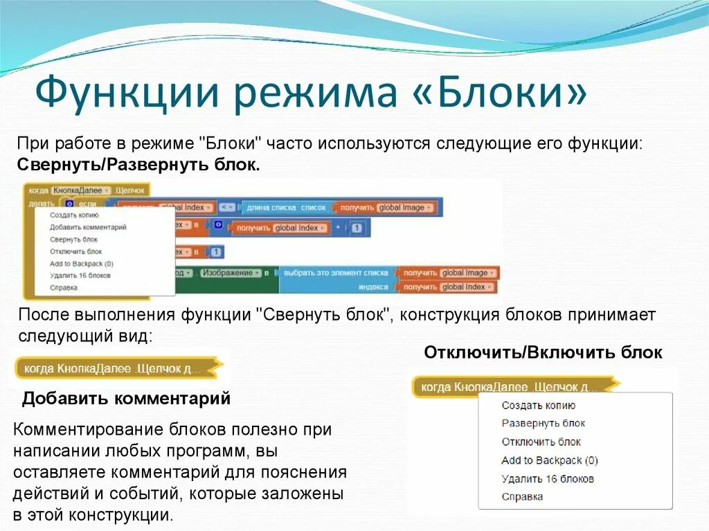 Функция mode
