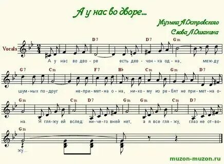 Песенка мышонка. Какая идет песенка. Какой чудесный день!. Какая идет песенка. Какая идет песенка.