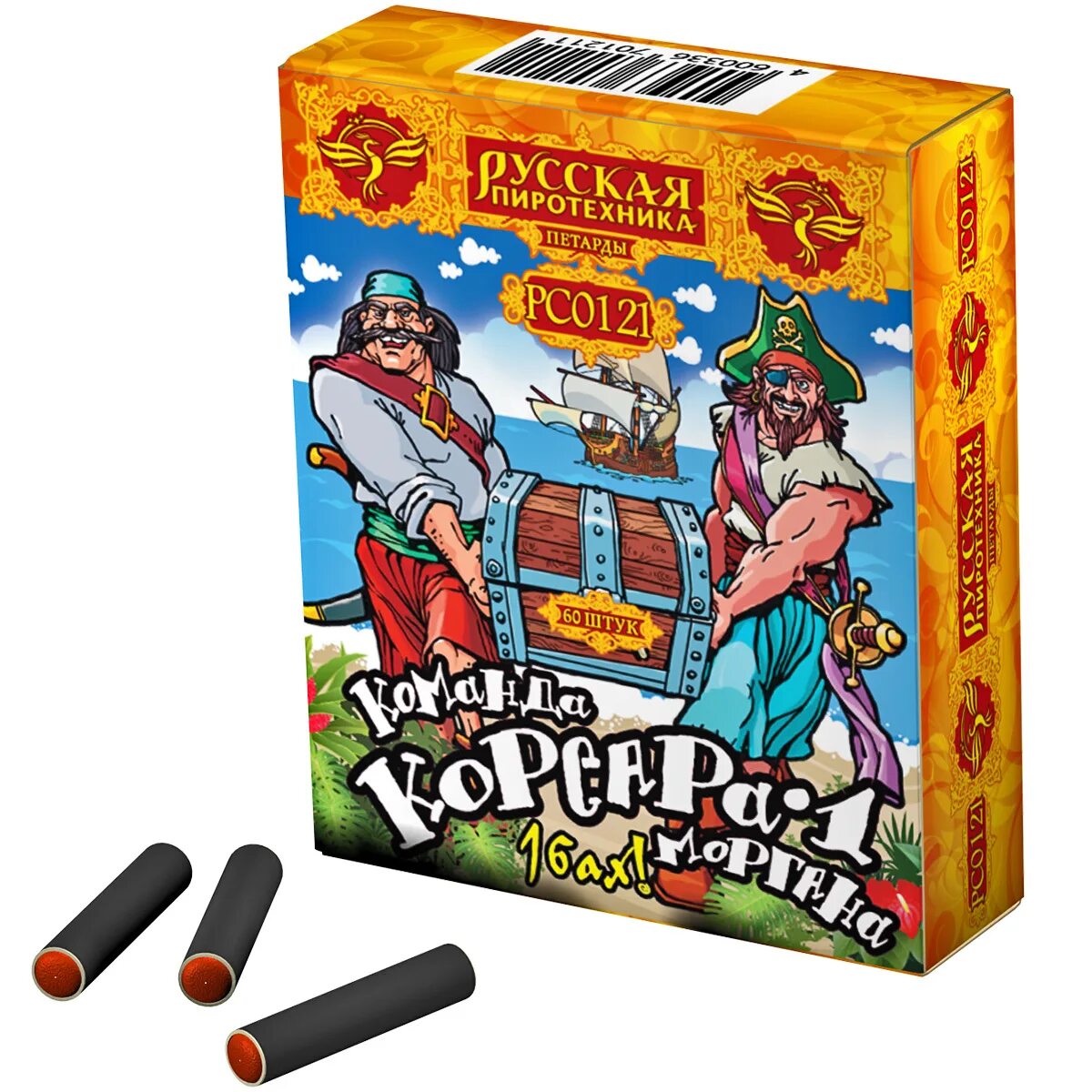 Николас шарп. Аватар пират. Петарды команда корсара моргана. Петарды "корсар 4" р1400. Флибустьеры пираты корсары.