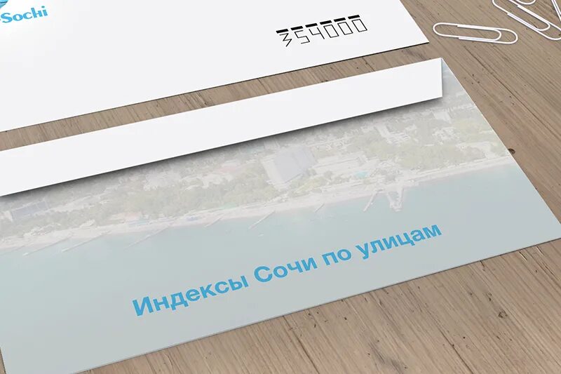 сочи центральный почтамт. ул сочинская индекс. сочи курортный проспект 103 на карте. сочинская улица москва. навагинская 11 сочи на карте.