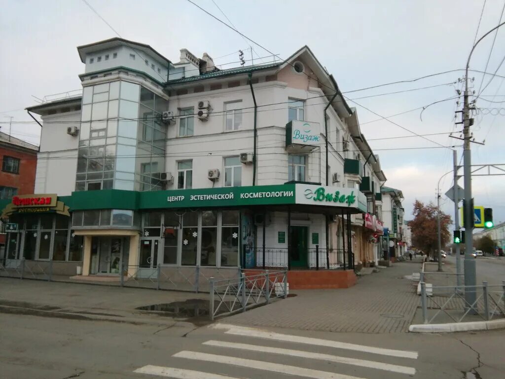 салон красоты визаж орск. визаж косметология орск. визаж косметология орск. визаж косметология орск. визаж орск пр ленина.