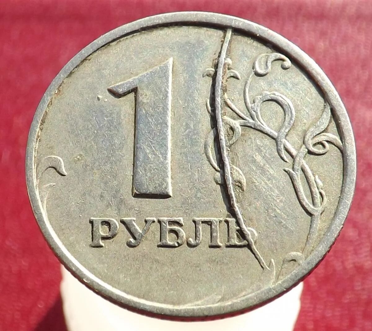 Расколы монет