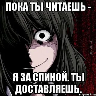 Чтоб мама сдохла